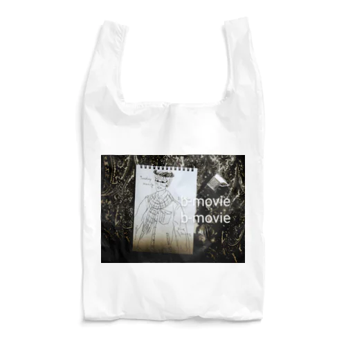 tuesday morning  ver.2 Reusable Bag