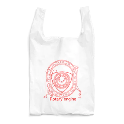 ロータリーエンジン 赤色 Reusable Bag