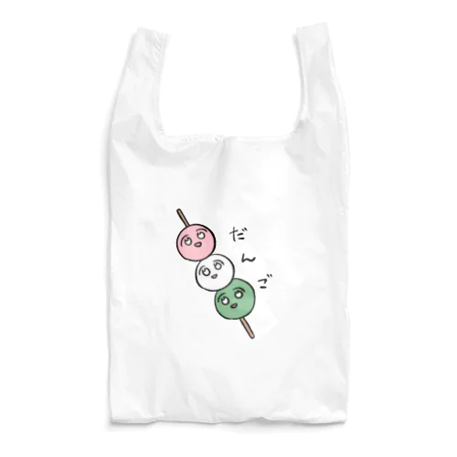 おねんねだんご Reusable Bag