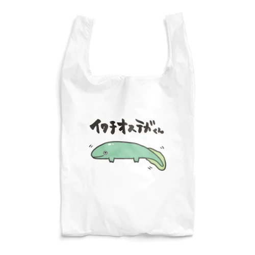 イクチオステガくん Reusable Bag