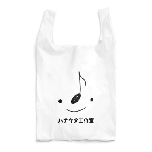 ハナウタくん(文字入り) Reusable Bag