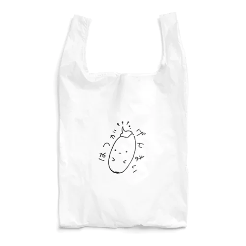 発芽玄米 Reusable Bag