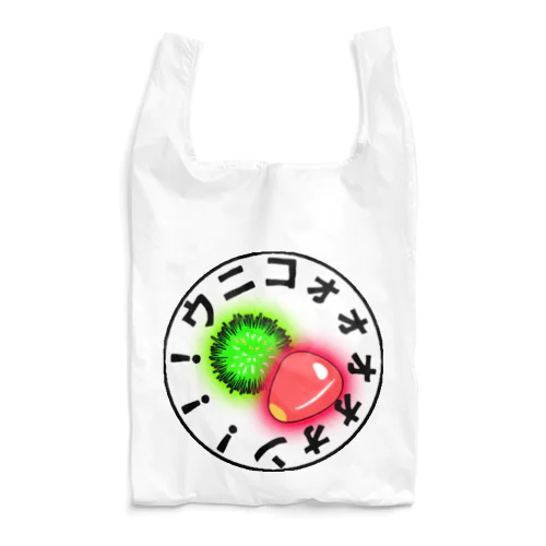 UC(ウニコーン) Reusable Bag