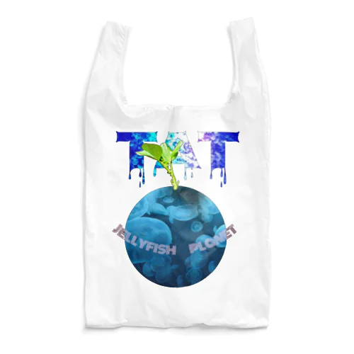 クラゲ惑星 Reusable Bag