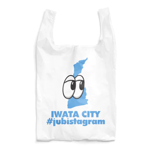 #jubistagram IWATA CITY  Reusable Bag