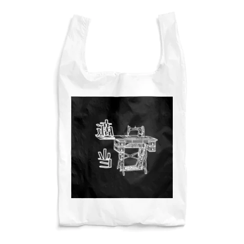 適当ソーイングロゴ Reusable Bag