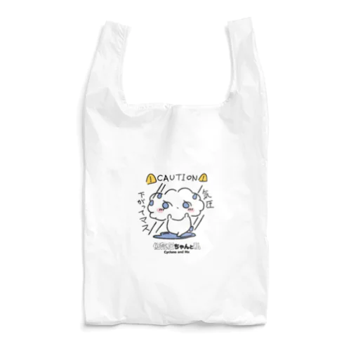 低気圧ちゃんと私 Reusable Bag