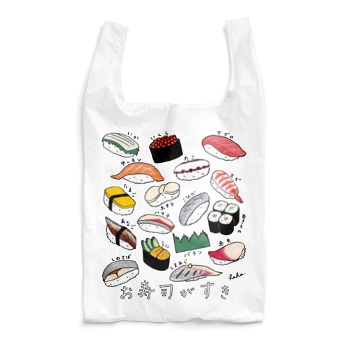 お寿司がすき Reusable Bag