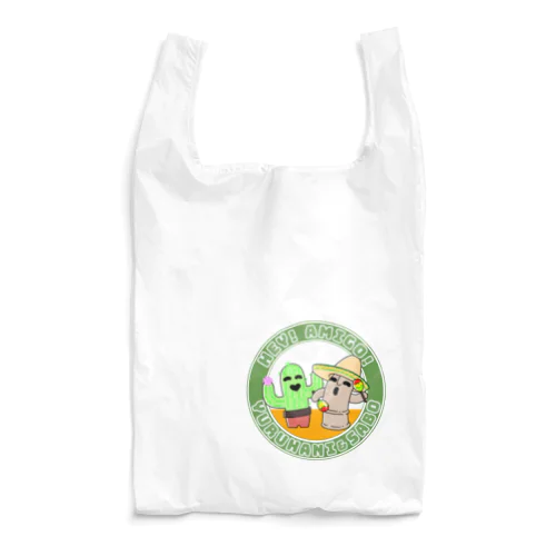 ゆるはに　「アミーゴ！」 Reusable Bag