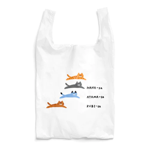 ネコと着差 Reusable Bag