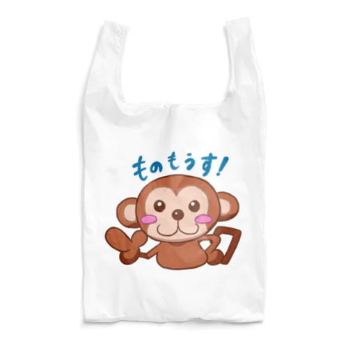 プラモザル（LINEスタンプ03） Reusable Bag