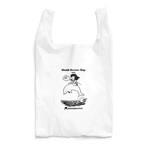 0608世界海洋デー Reusable Bag