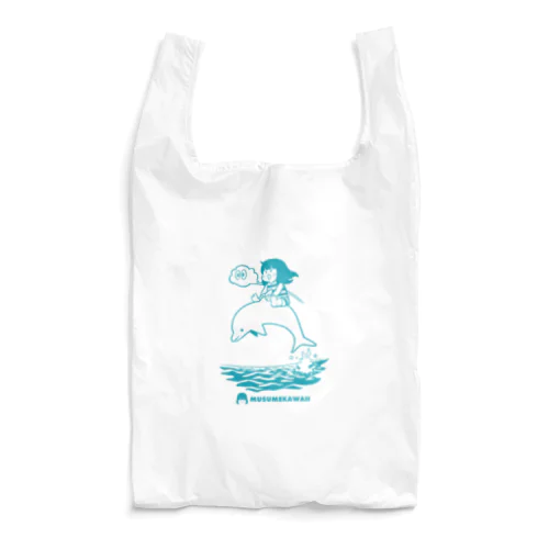 0608世界海洋デー Reusable Bag