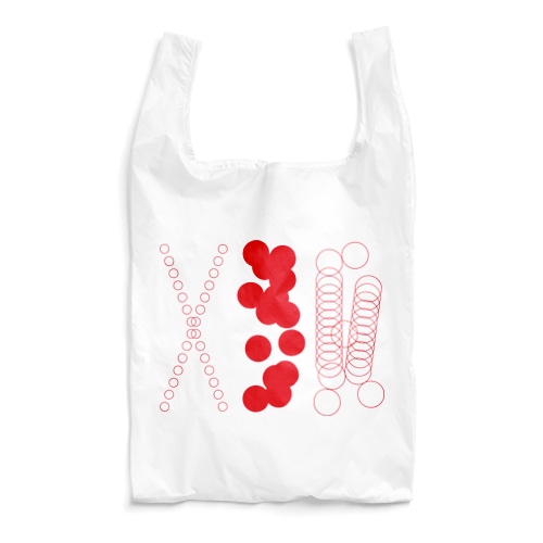 Twenty eight breaths E Reusable Bag
