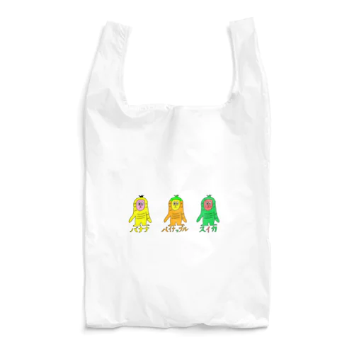 サルのSARU！！3兄弟！！（夏限定） Reusable Bag