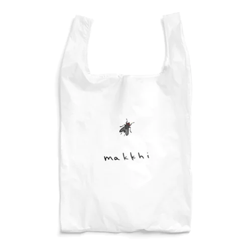 ヒンディー語　ハエ　インド india Reusable Bag