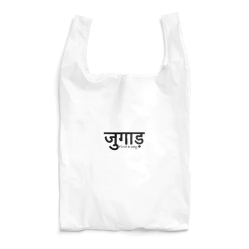 ヒンディー語　ジュガール　インド India Reusable Bag