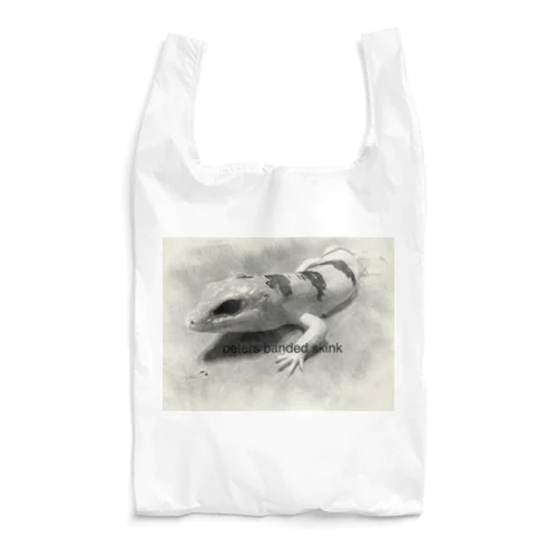 ピーターズバンディッドスキンク  Reusable Bag