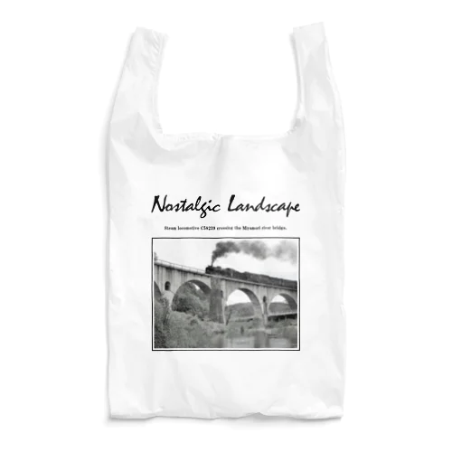 宮守川橋梁を渡る 蒸気機関車 C58239 Reusable Bag