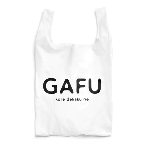 がふ Reusable Bag