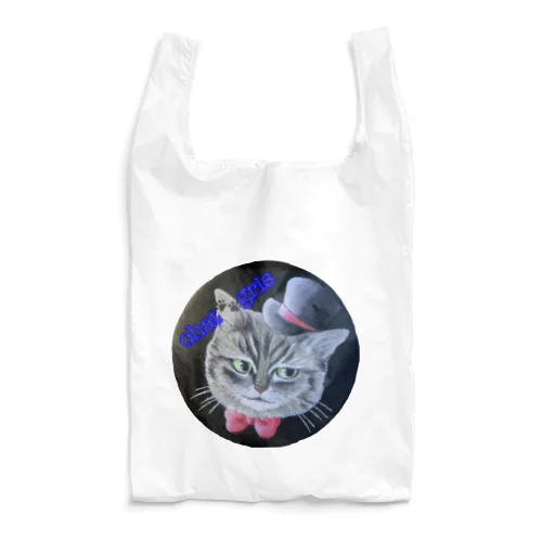 chat🐾gris 諭吉くん Reusable Bag