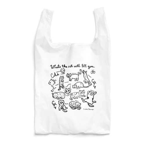 cat cat cat !! Reusable Bag