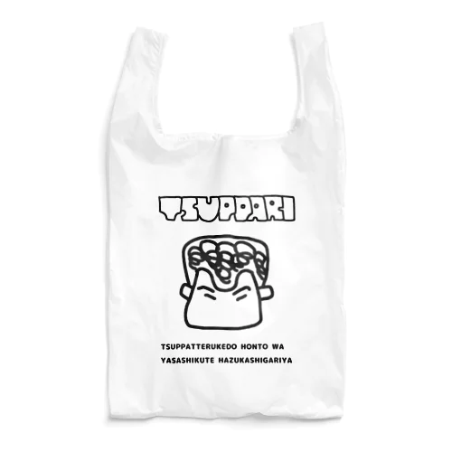 昭和のツッパリくん ファンシー 黒線 Reusable Bag