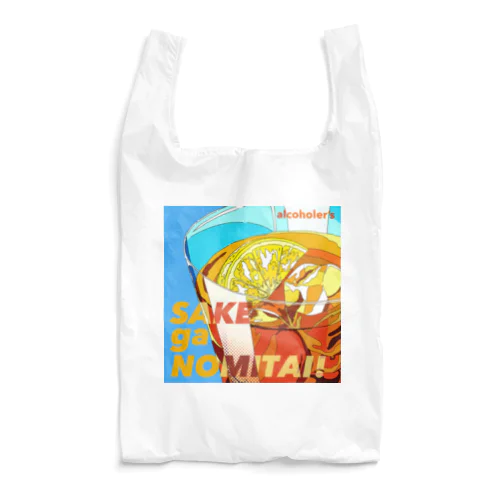 夏の新曲 Reusable Bag