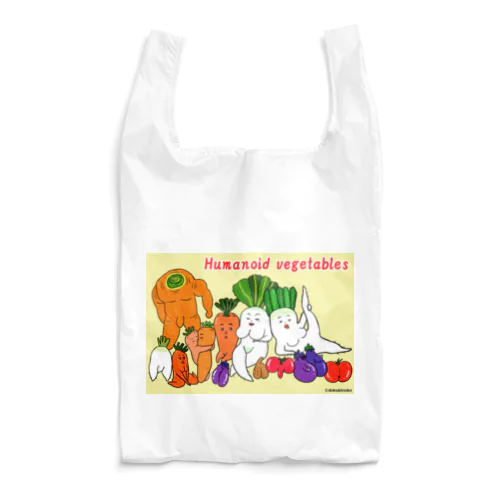 シュールなセクシー野菜2 Reusable Bag