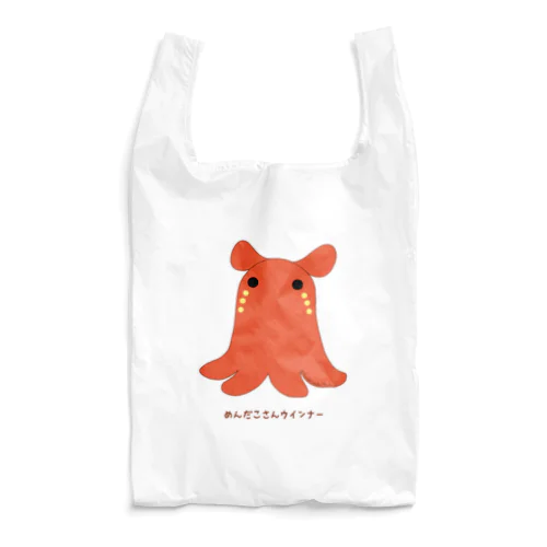 めんだこさんウインナー Reusable Bag