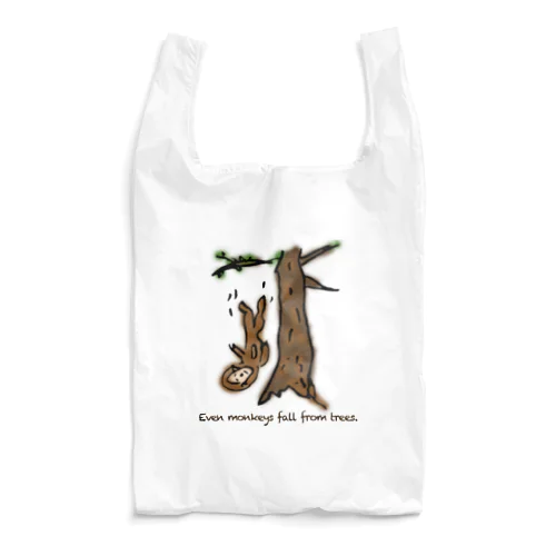 猿も木から落ちる。 Reusable Bag