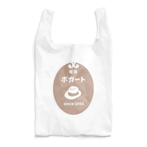 喫茶ボガート Reusable Bag