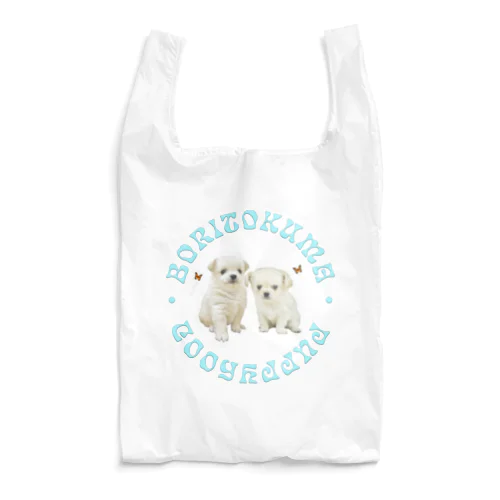 PUPPYHOOD LOGO / BLUE Reusable Bag