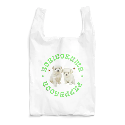 PUPPYHOOD LOGO / GREEN Reusable Bag