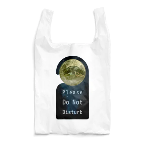 Please Do Not Disturb - 恐竜グッズ Reusable Bag