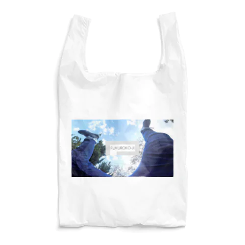 立ちゴケ王袋小路シリーズ Reusable Bag