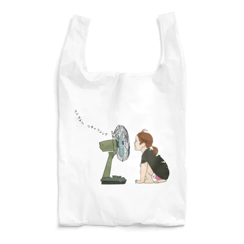 扇風機と女の子 Reusable Bag