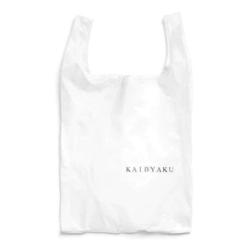 KAIBYAKU -simple edition- Reusable Bag