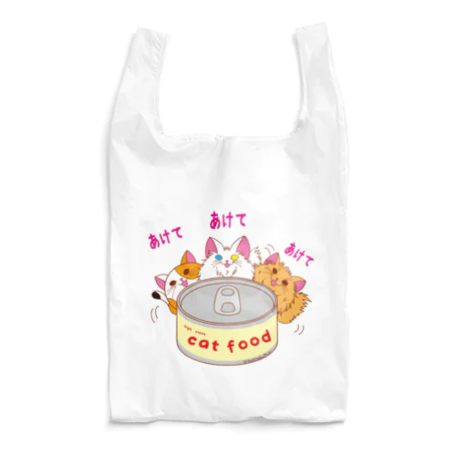 猫缶あけて Reusable Bag