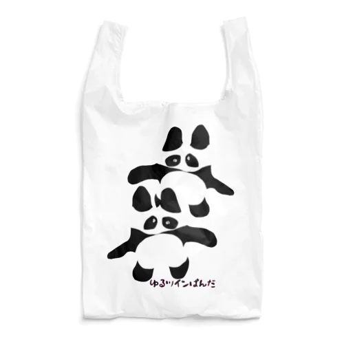 ゆるツインぱんだ Reusable Bag