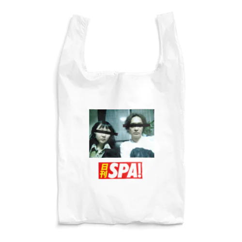 SPA!♨️ Reusable Bag