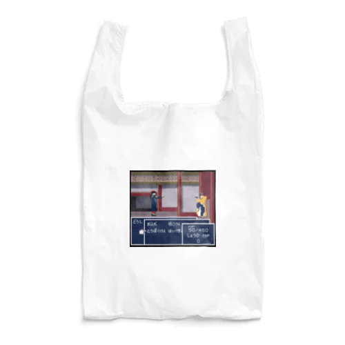 道士VSキョンシー Reusable Bag