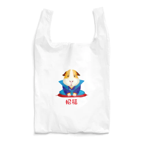 モルフク【福助人形＋モルモット】 Reusable Bag