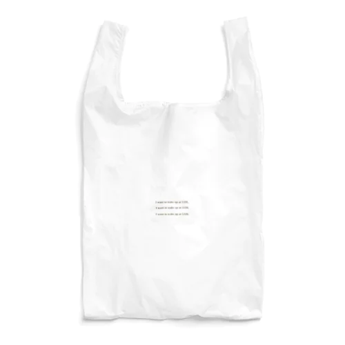 I want to wake up at 5AM. Reusable Bag