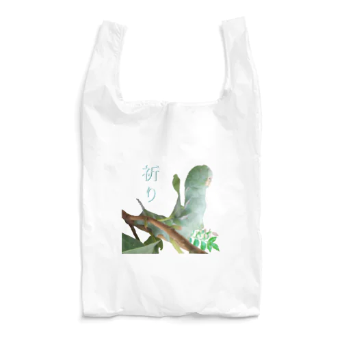 祈り Reusable Bag