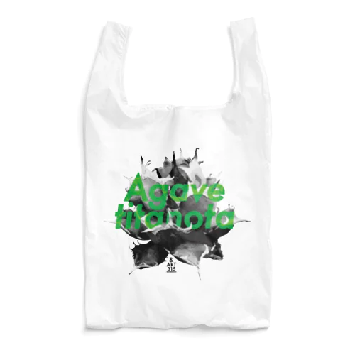 Agave titanita（アガベ・チタノタ） Reusable Bag