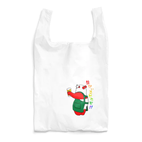 クスクスパンダ　生ビールどうぞ！ Reusable Bag