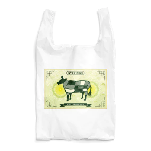 牛肉商品券 Reusable Bag