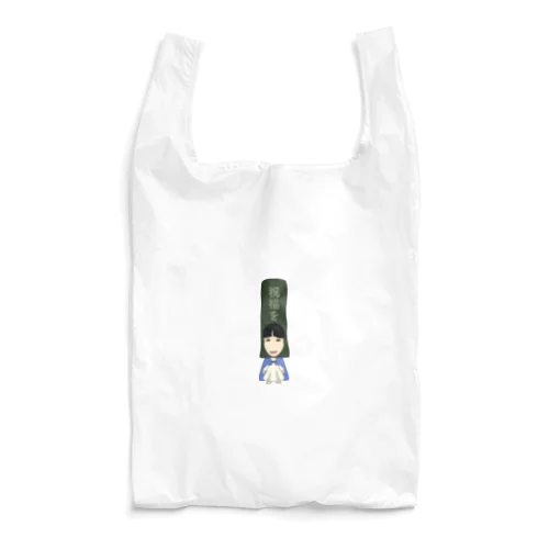 こんぶんこグッズ☆ Reusable Bag