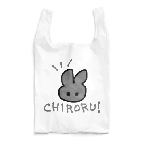 chiroru！ Reusable Bag